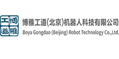 boya-gongdao -robot-technology
